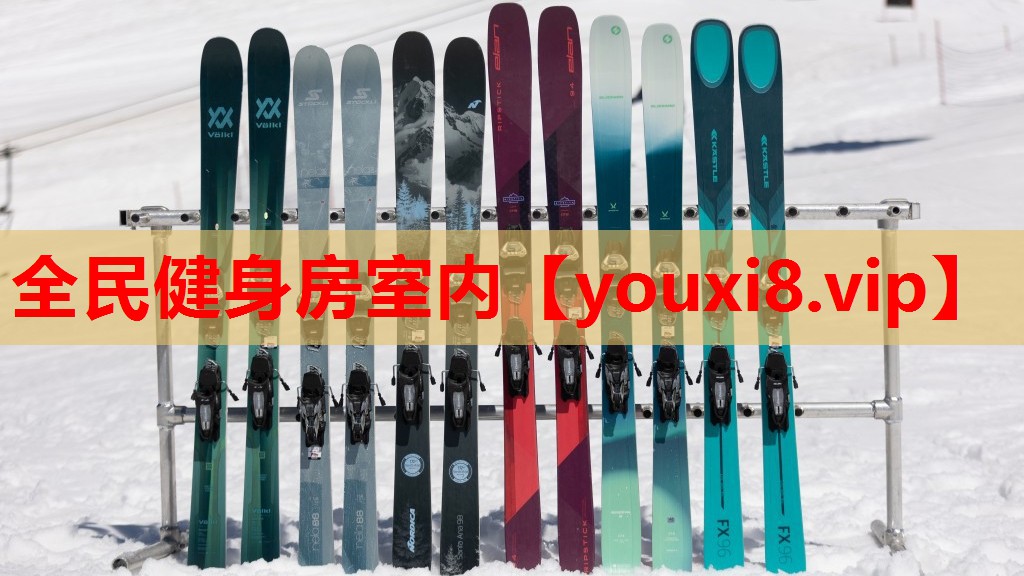 全民健身房室内