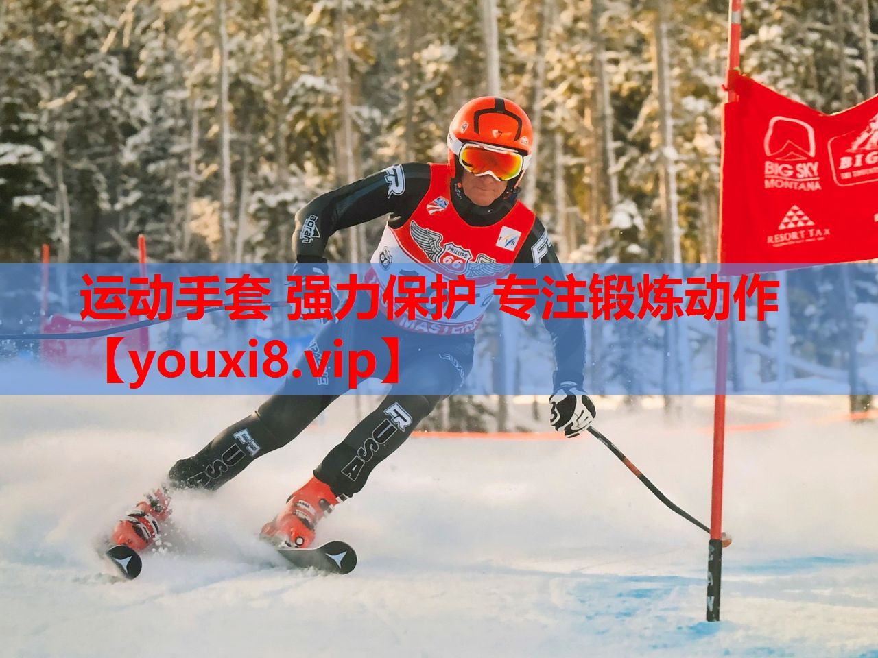运动手套 强力保护 专注锻炼动作