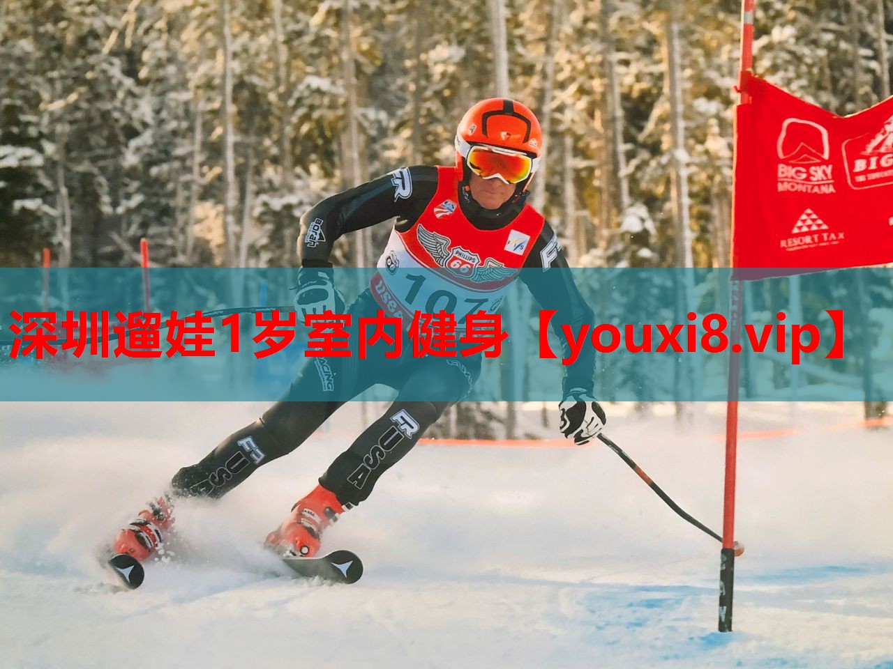 深圳遛娃1岁室内健身